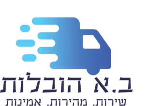 לוגו ב.א הובלות